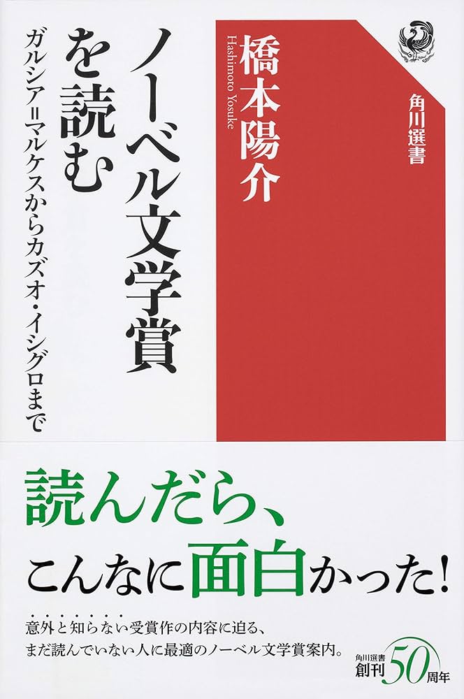 期間限定お値下げ！早い者勝ち！　ロシア語の本 太平洋戦争 日本の敗因1 日米開戦 勝算なし (角川文庫 ん 3-12